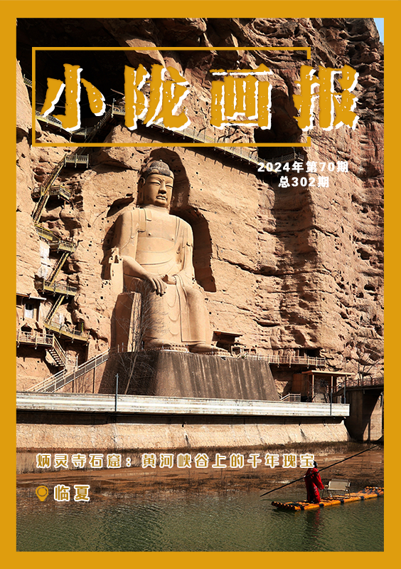 丝路首座黄河石窟有多少中国之最　这处题记轰动考古界