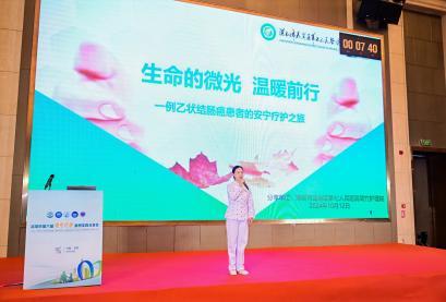 深圳市第六届安宁疗护案例实践分享会圆满召开
