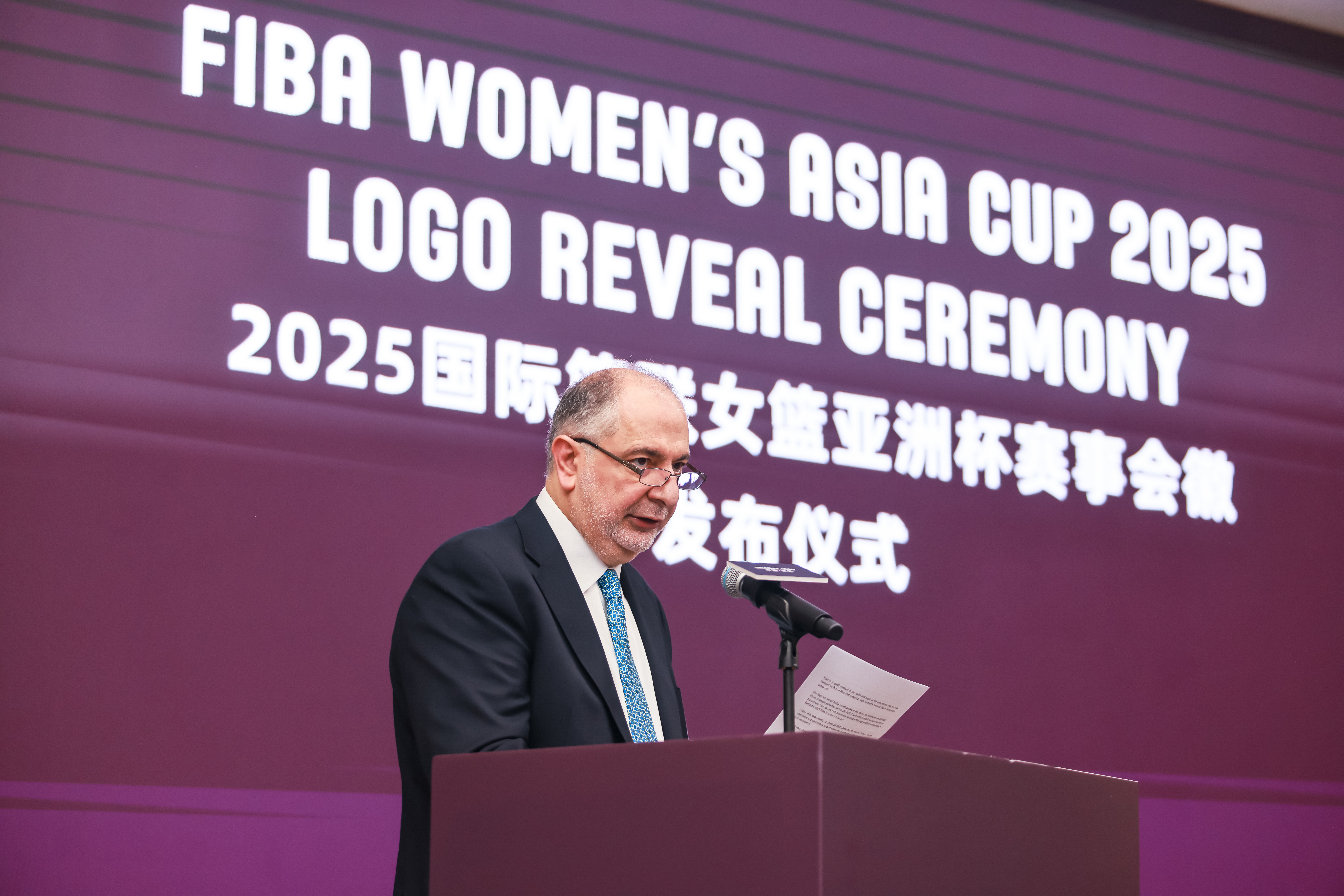 2025国际篮联女篮亚洲杯赛事会徽发布