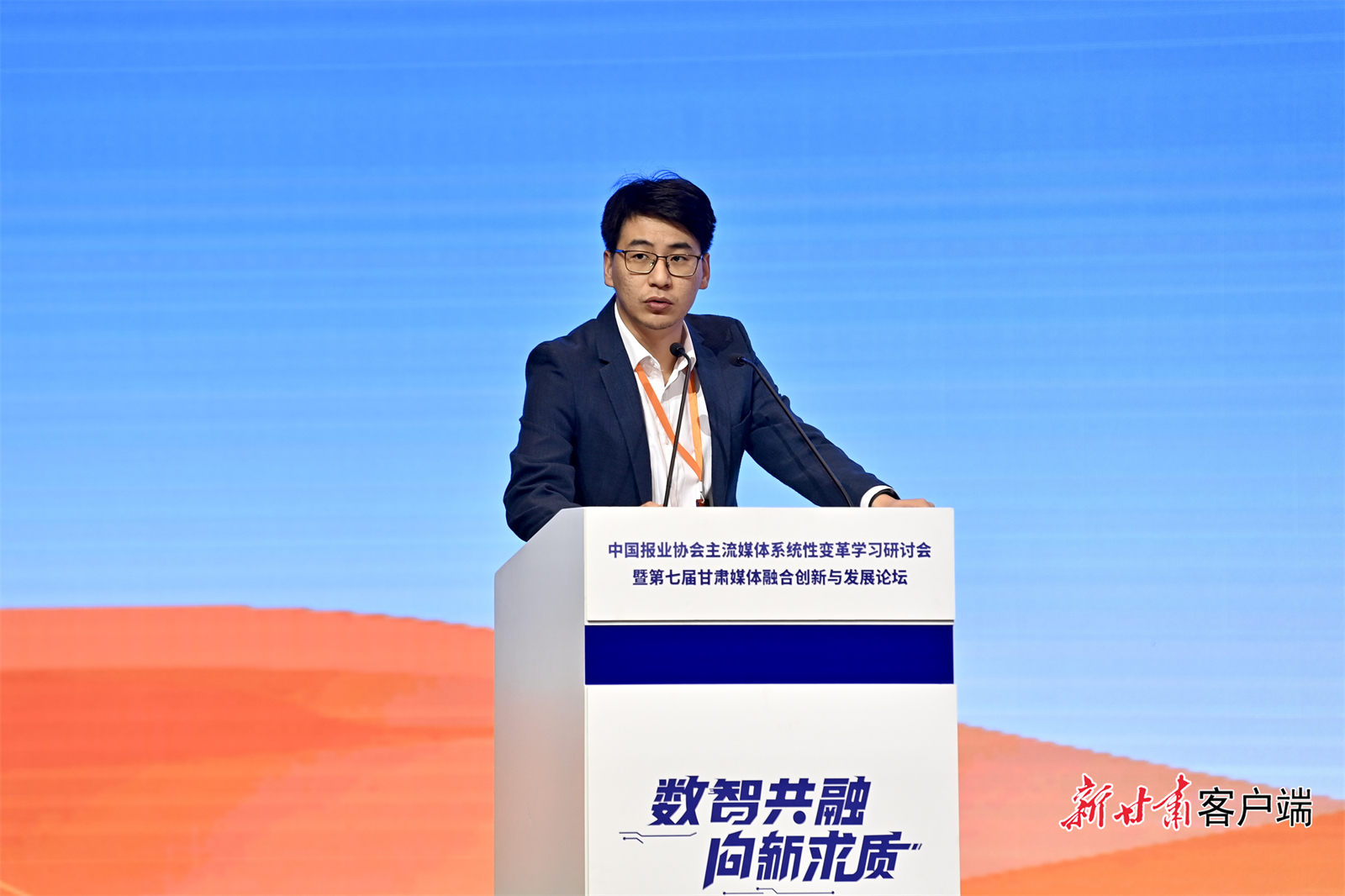 朱霖潮作主旨演讲