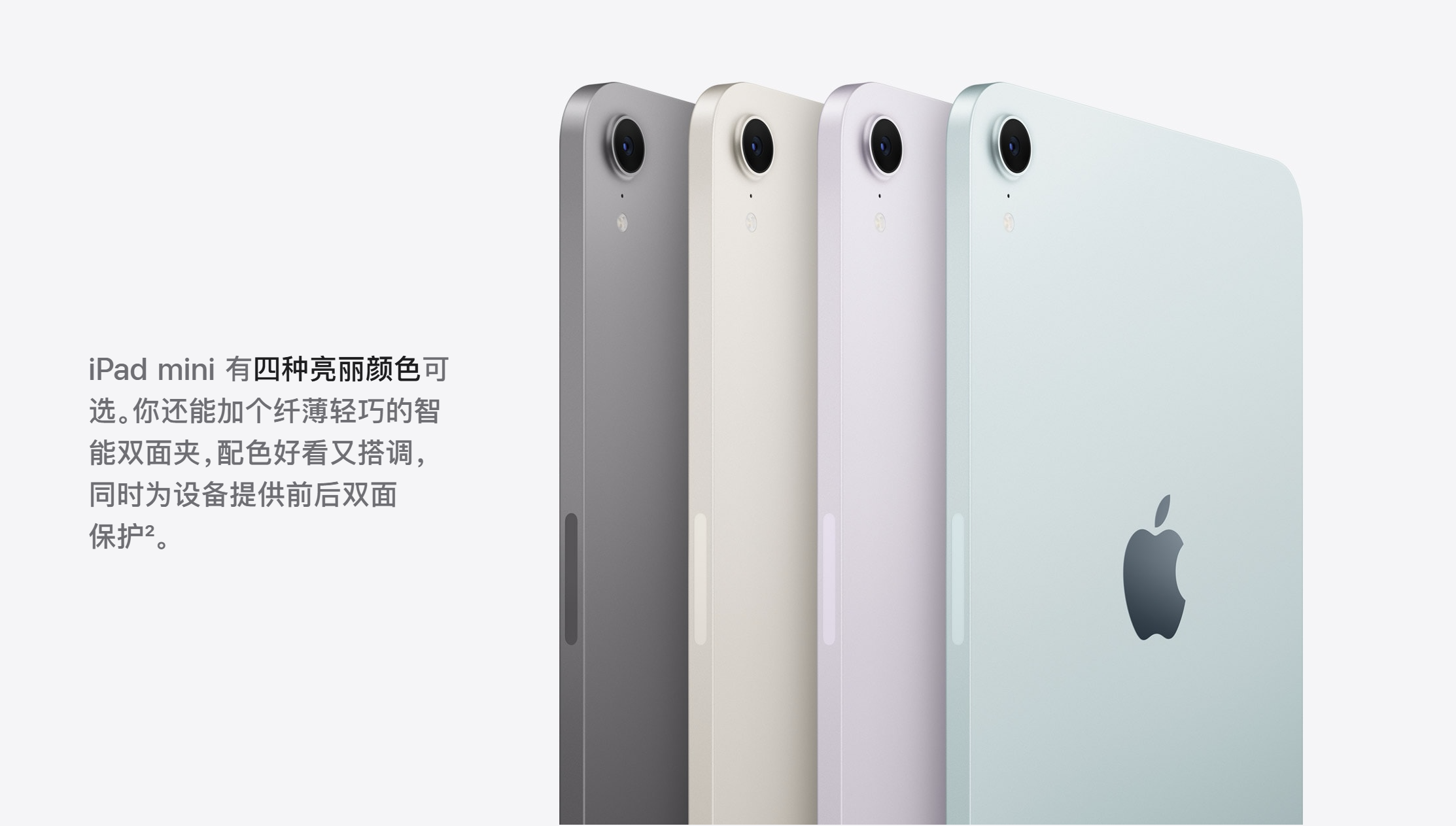 iPad mini A17PRO第7世代 128GB Wi-Fiブルー 美品 iPad mini 7发布：
