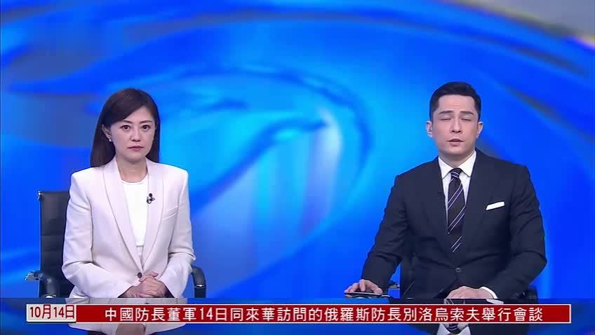 东部战区完成“联合利剑-2024B”封岛演习_凤凰网视频_凤凰网