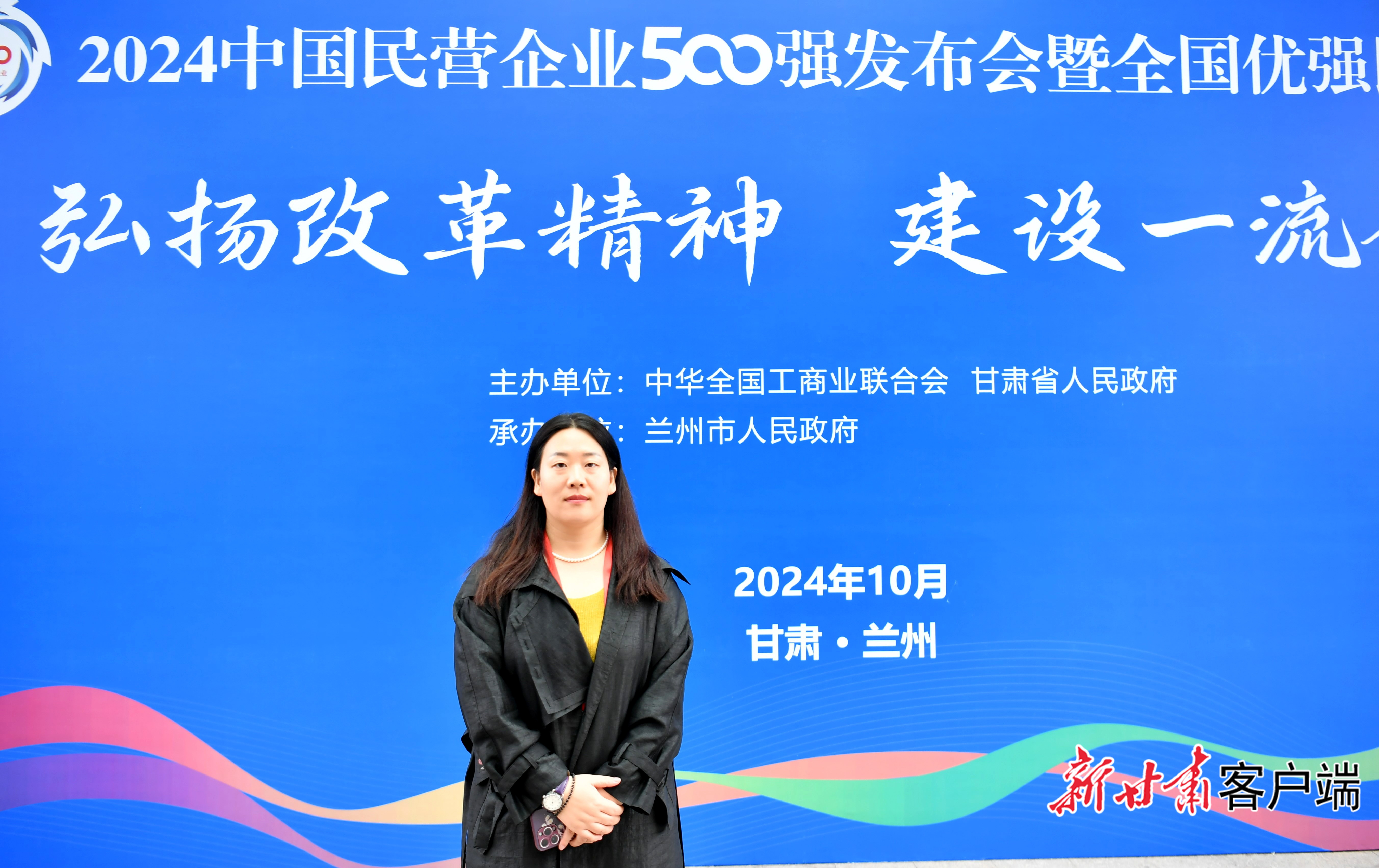 东方希望集团战略发展总监李金梅　新甘肃&middot;甘肃日报记者　马伊星　摄