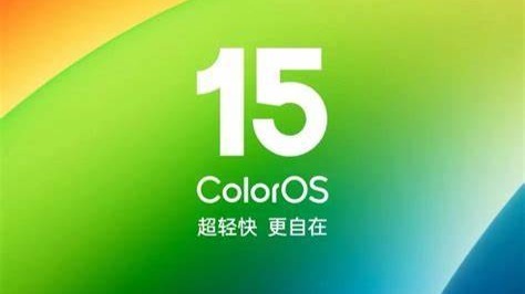 ColorOS15支持AI超清像素：50KB超糊圖片秒變4K超清