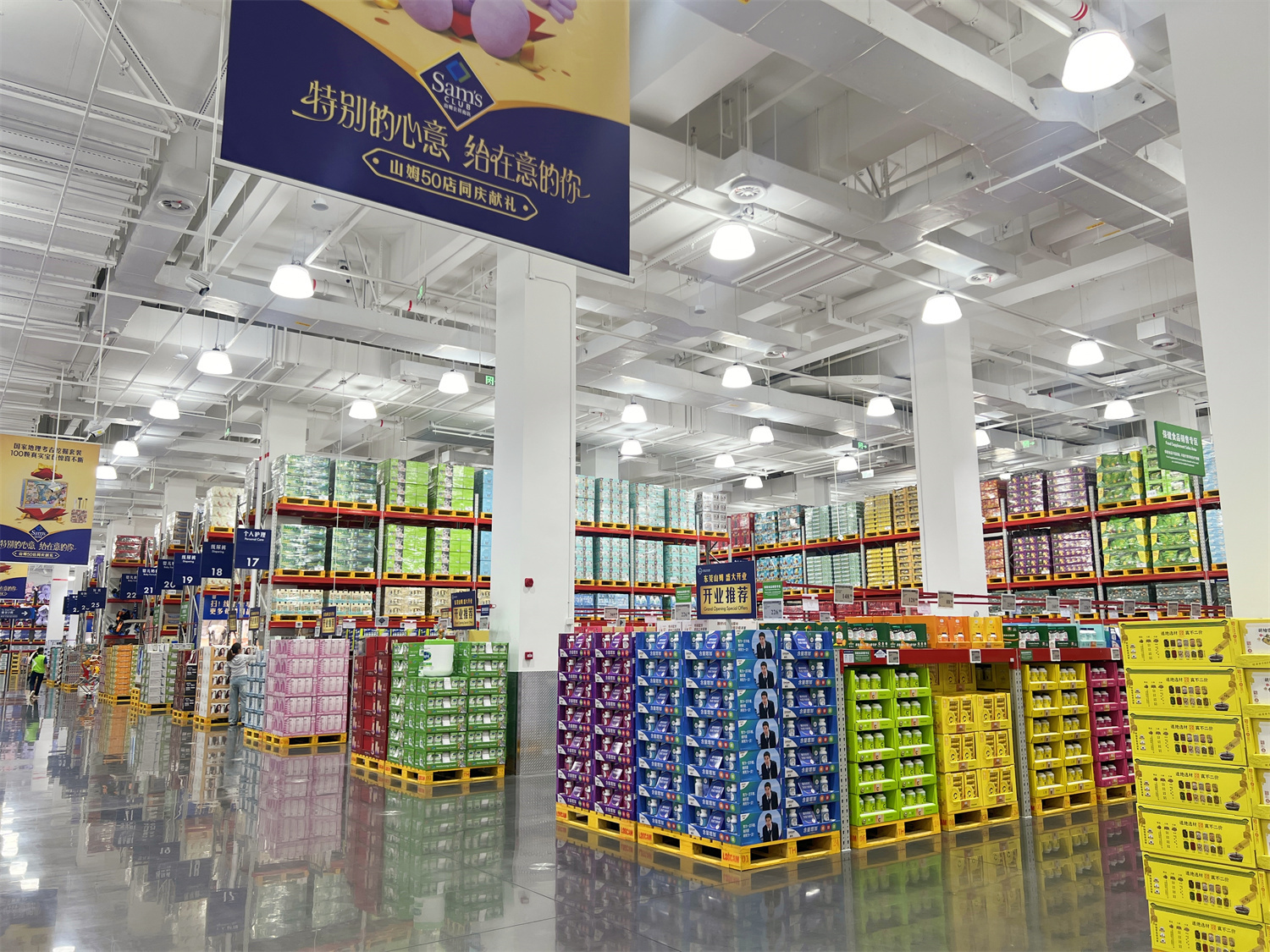 全国第50家门店，“东莞专供”上新！山姆会员商店东莞店10月18日正式开业