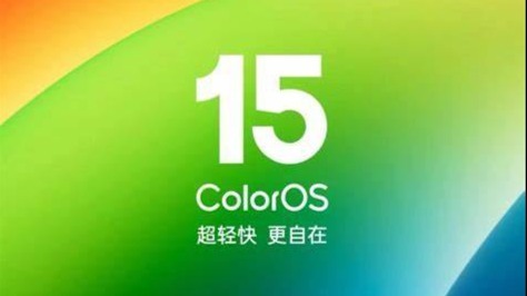 機圈德芙！ColorOS 15搭載行業首個並行繪制架構：支持並行動畫