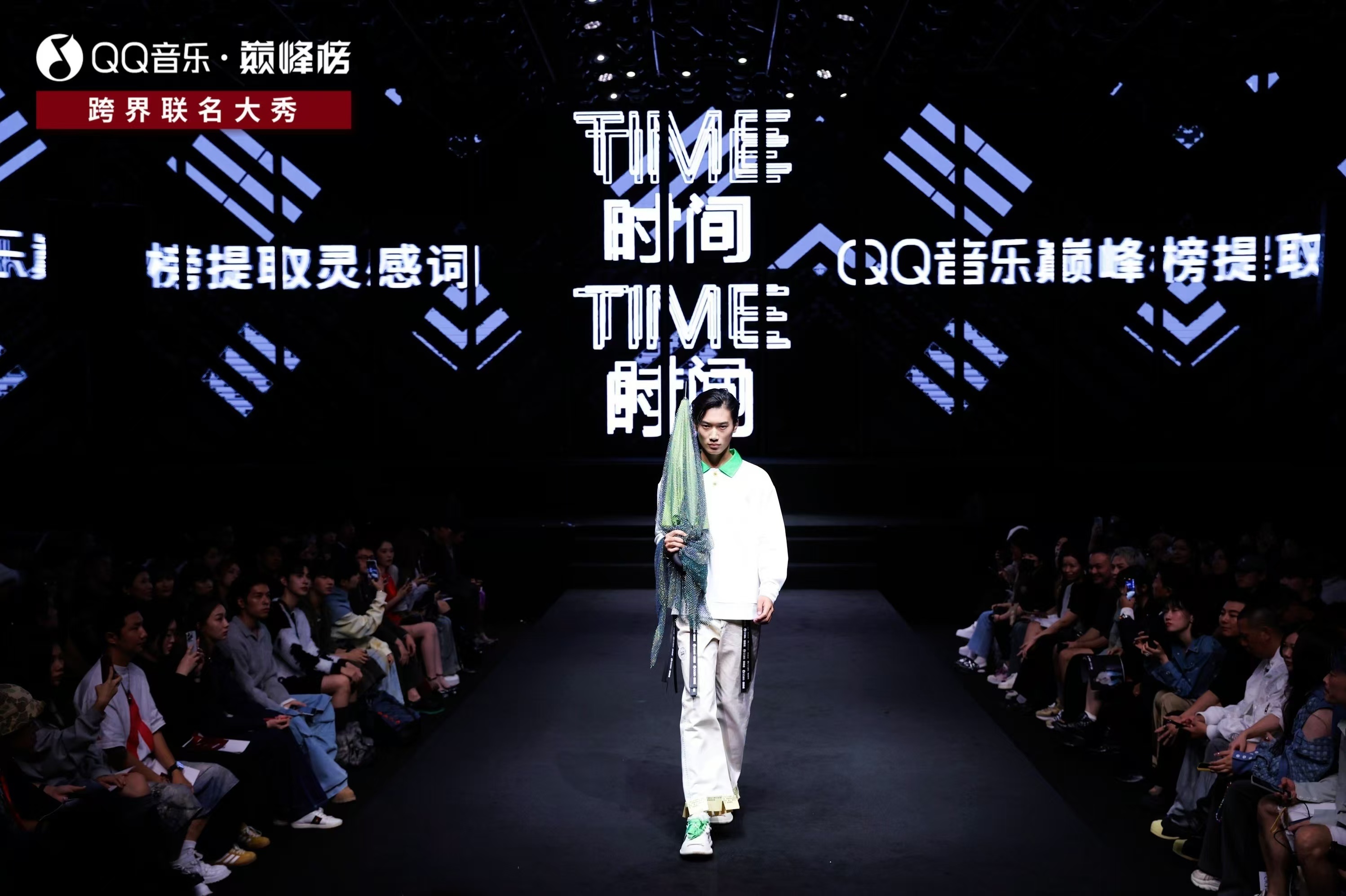 「不定义潮流」QQ音乐巅峰潮流大秀,先锋体验开启潮流时尚新篇章