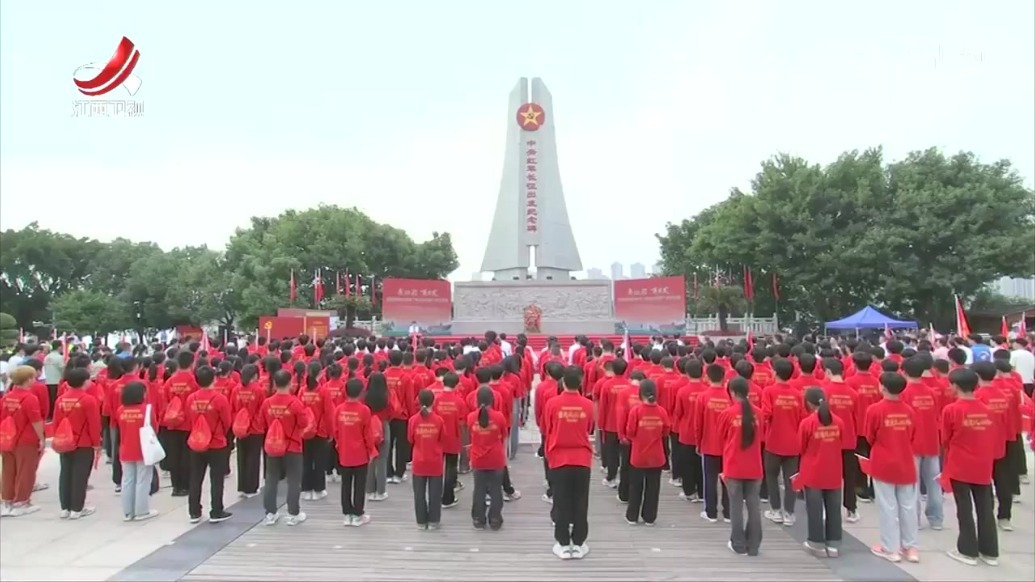 “新征程·再出发”首届新时代青年“重走长征路”徒步活动启动 卢小青致辞