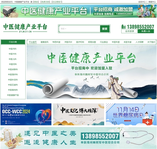 点击查看原始图片