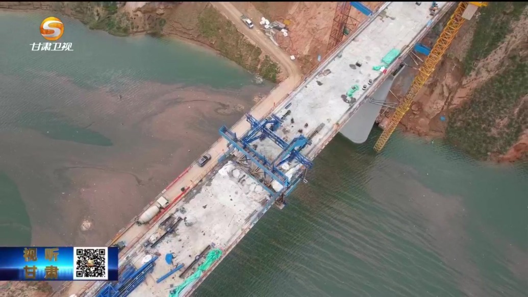 甘肃新闻丨兰合铁路本池沟大桥连续梁顺利合龙