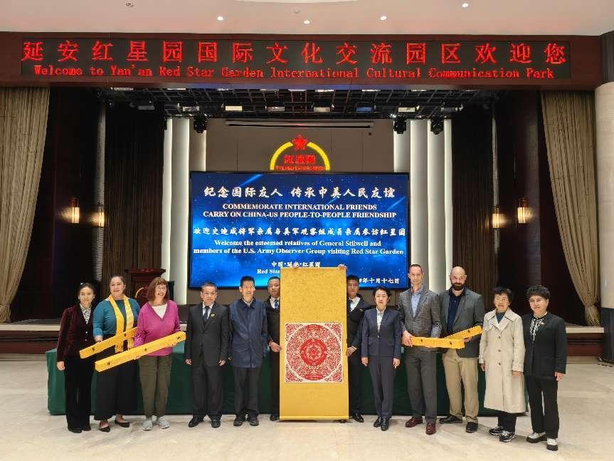 马逸飞向外宾赠送象征“吉祥”、“友谊”的由延安红星园设计的剪纸艺术品