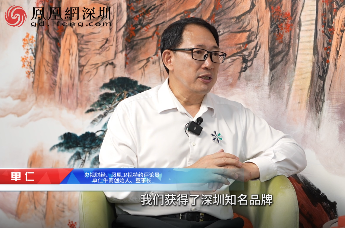 单仁牛商18载深耕：“产业+互联网”融合应用，驱动企业持续增长新动力