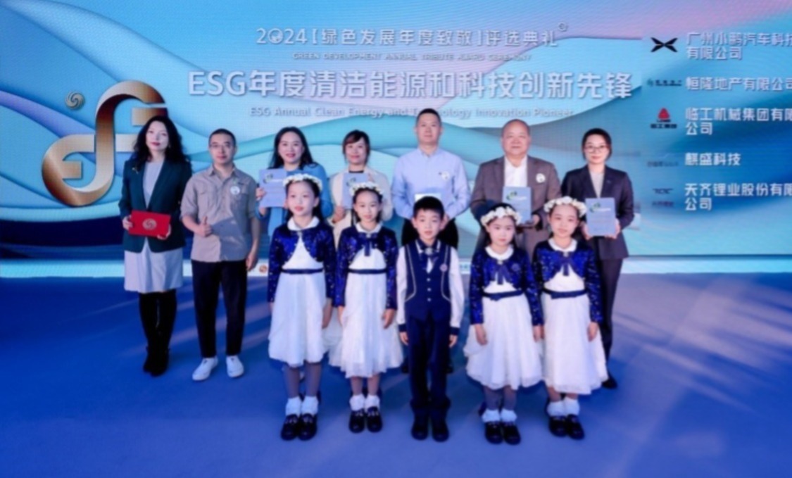 北京师范大学教授万喆(左一)、北京市企业家环保基金会秘书长杨彪(左二)、广州小鹏汽车科技有限公司副总裁陈涵(左三)、恒隆地产有限公司可持续发展高级经理杜丽萍(左四)、临工重机矿机大客户发展公司副总经理鲁明(右三)、麒盛科技股份有限公司董事长唐国海(右二)、天齐锂业股份有限公司ESG与可持续发展经理郑珺晅(右一)