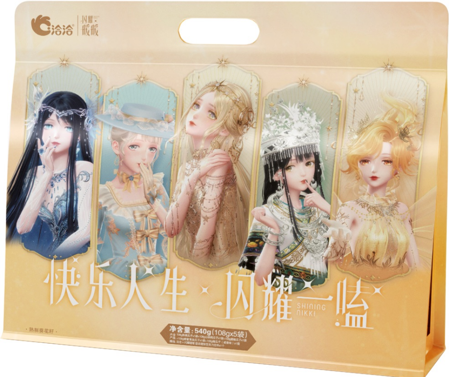 金奖！洽洽风味瓜子斩获国家级奖项