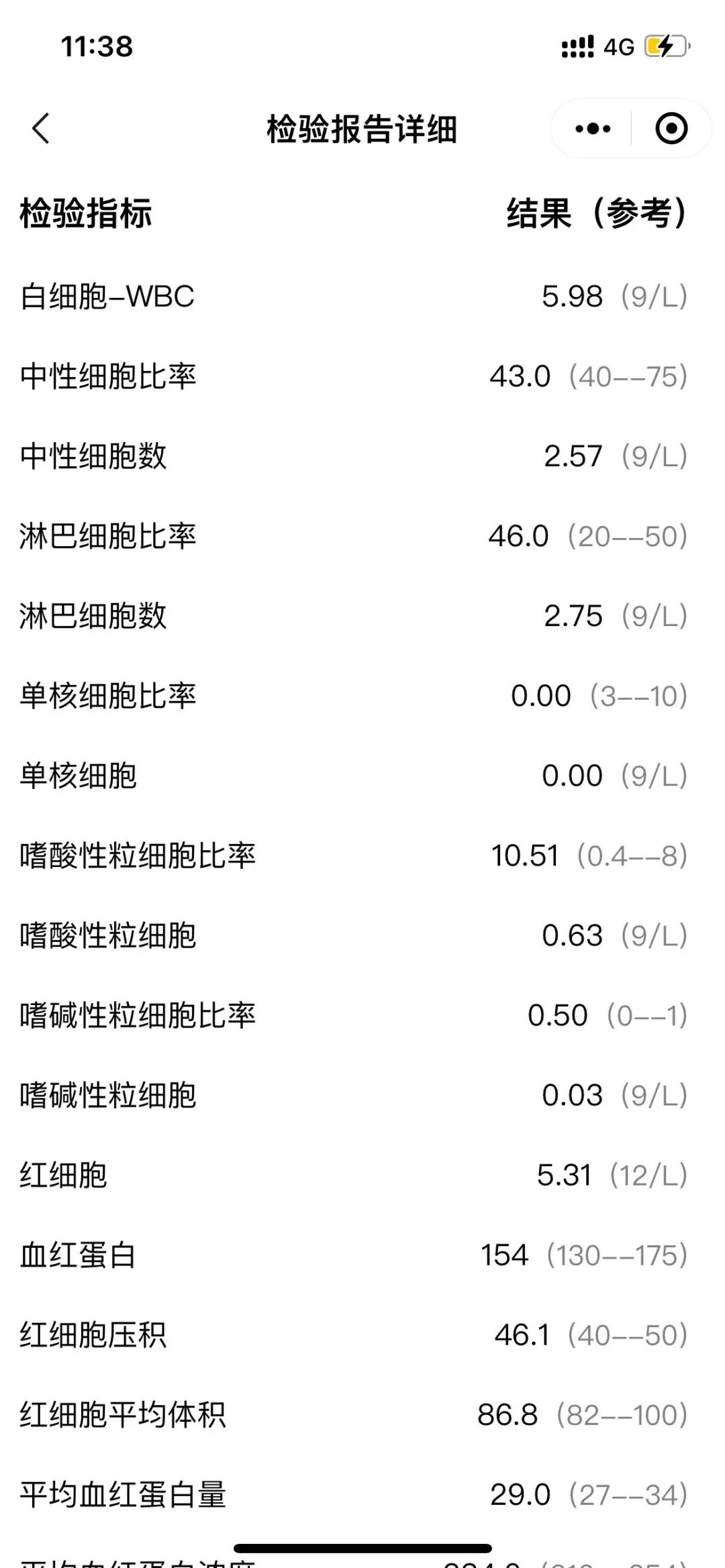 更加便捷！三亚中心医院微信公众号升级，一起看看增加了哪些功能【附操作指南】～