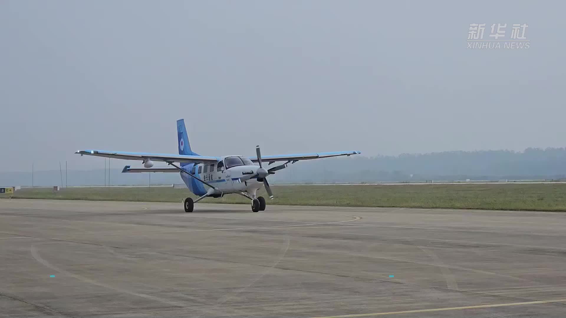 湖北开通两条省内低空短途客运航线