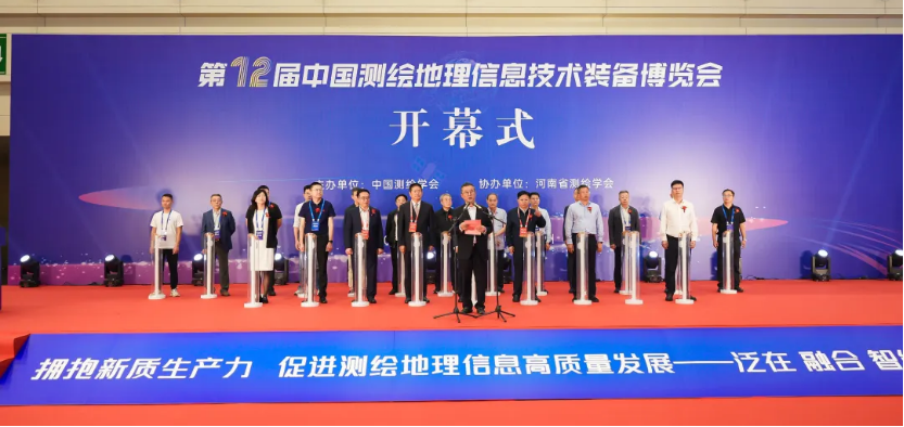 (博览会开幕式现场)