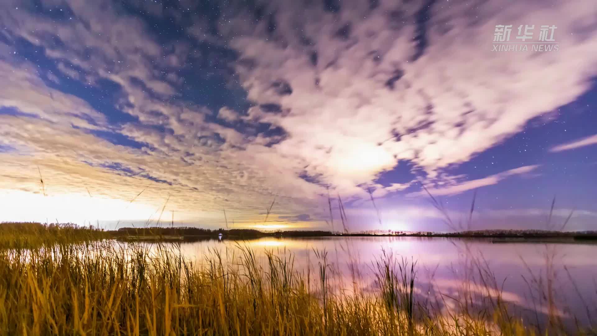 斑斓秋色“约会”璀璨星空