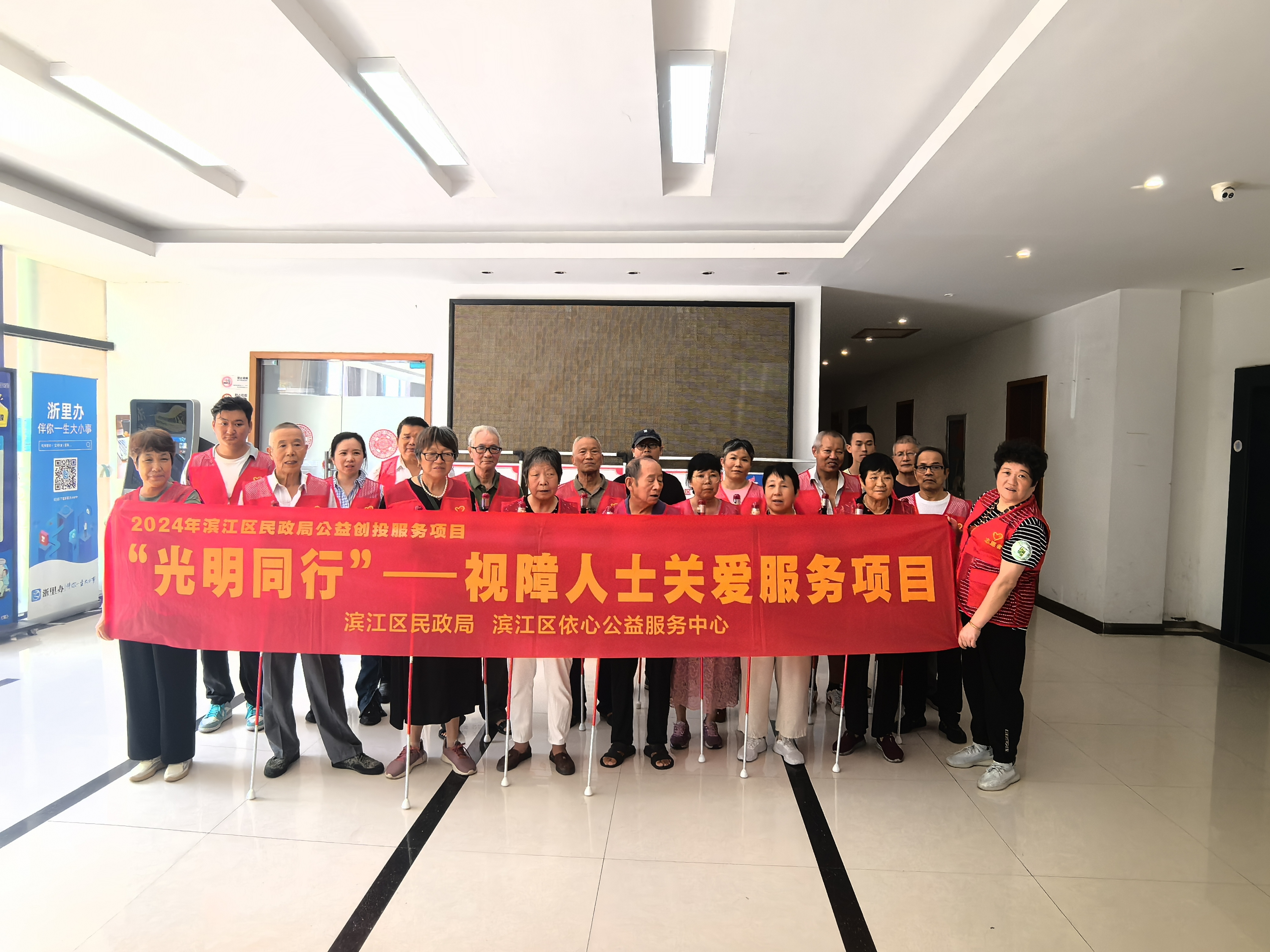 第41个国际盲人节:关爱视障群体 点亮光明之路