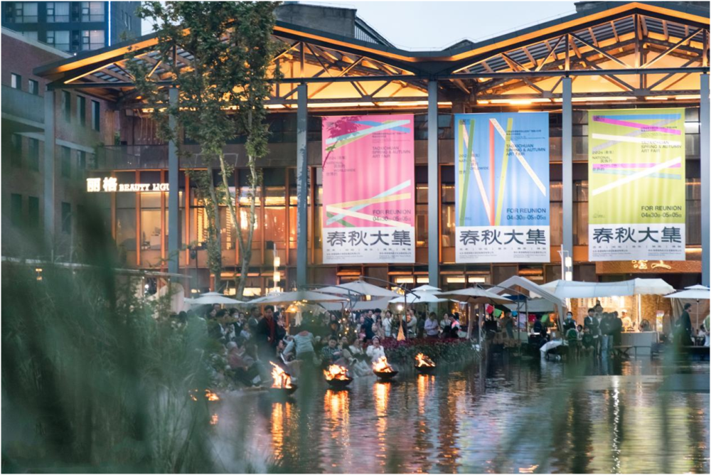 陶溪川春秋大集:以瓷为媒打造国际手工艺之都