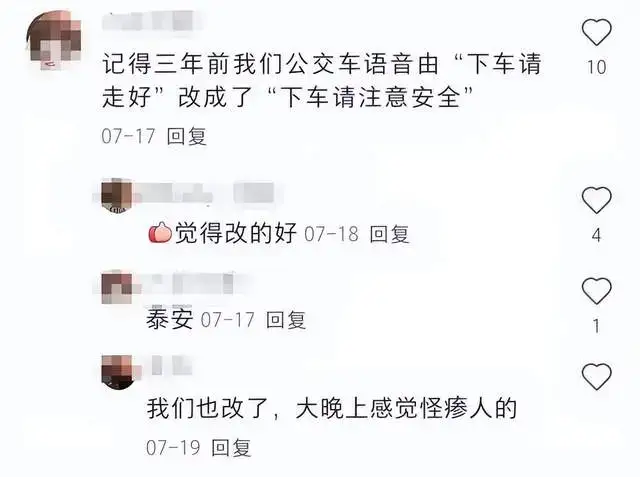 图/社交媒体平台截图