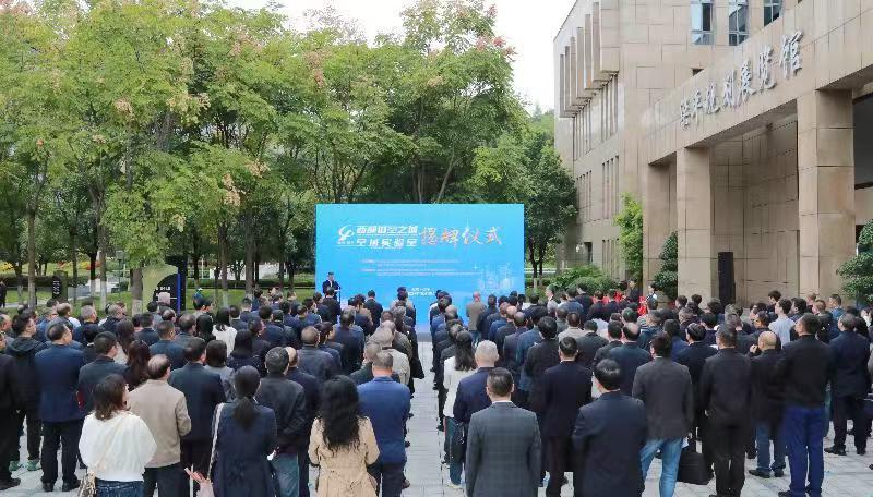 西部低空之城空域实验室在梁平揭牌成立 梁平区融媒体中心 吴平 摄