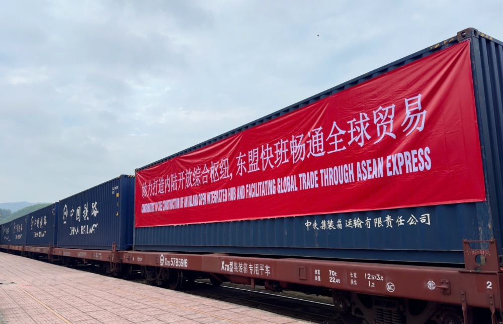 2024年10月15日，“东盟快班”越南首发。渝新欧公司供图