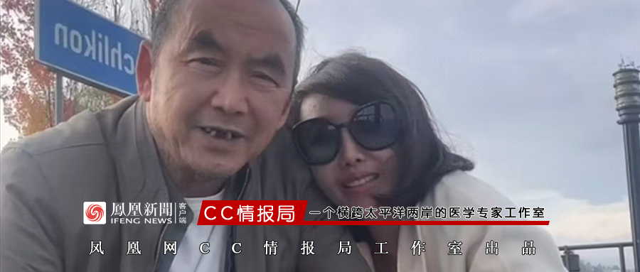 上海姑娘疑似在瑞士安乐死，揭秘“死亡旅游”真相