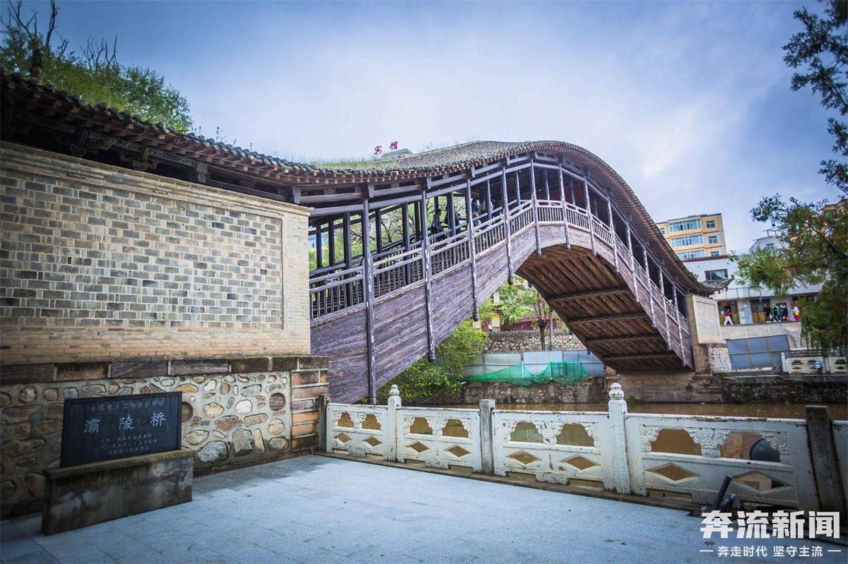 ▲灞陵桥宛若卧虹