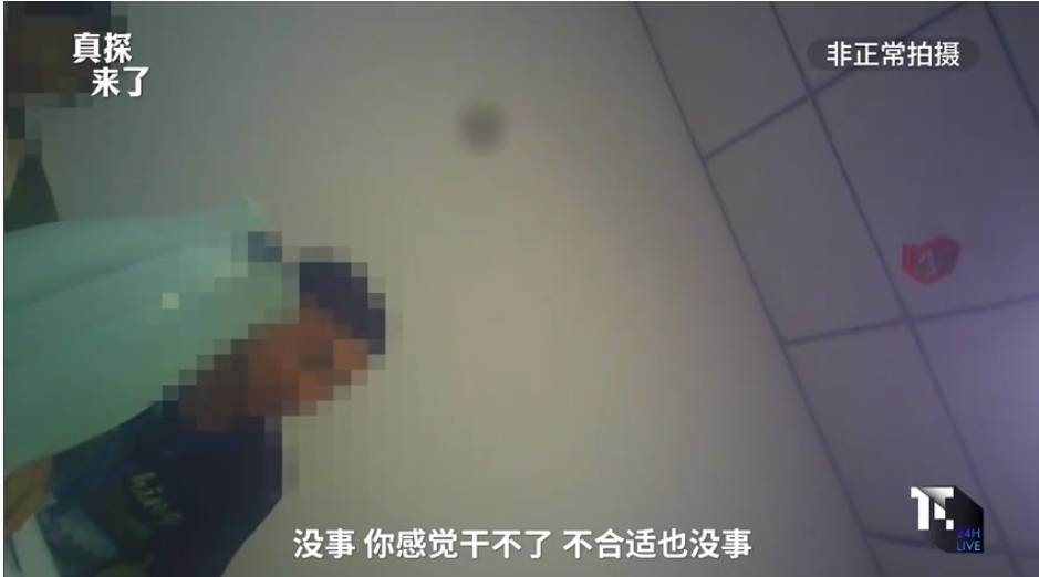 多家公司被曝暴力催收 债权方涉交通银行美团金融等