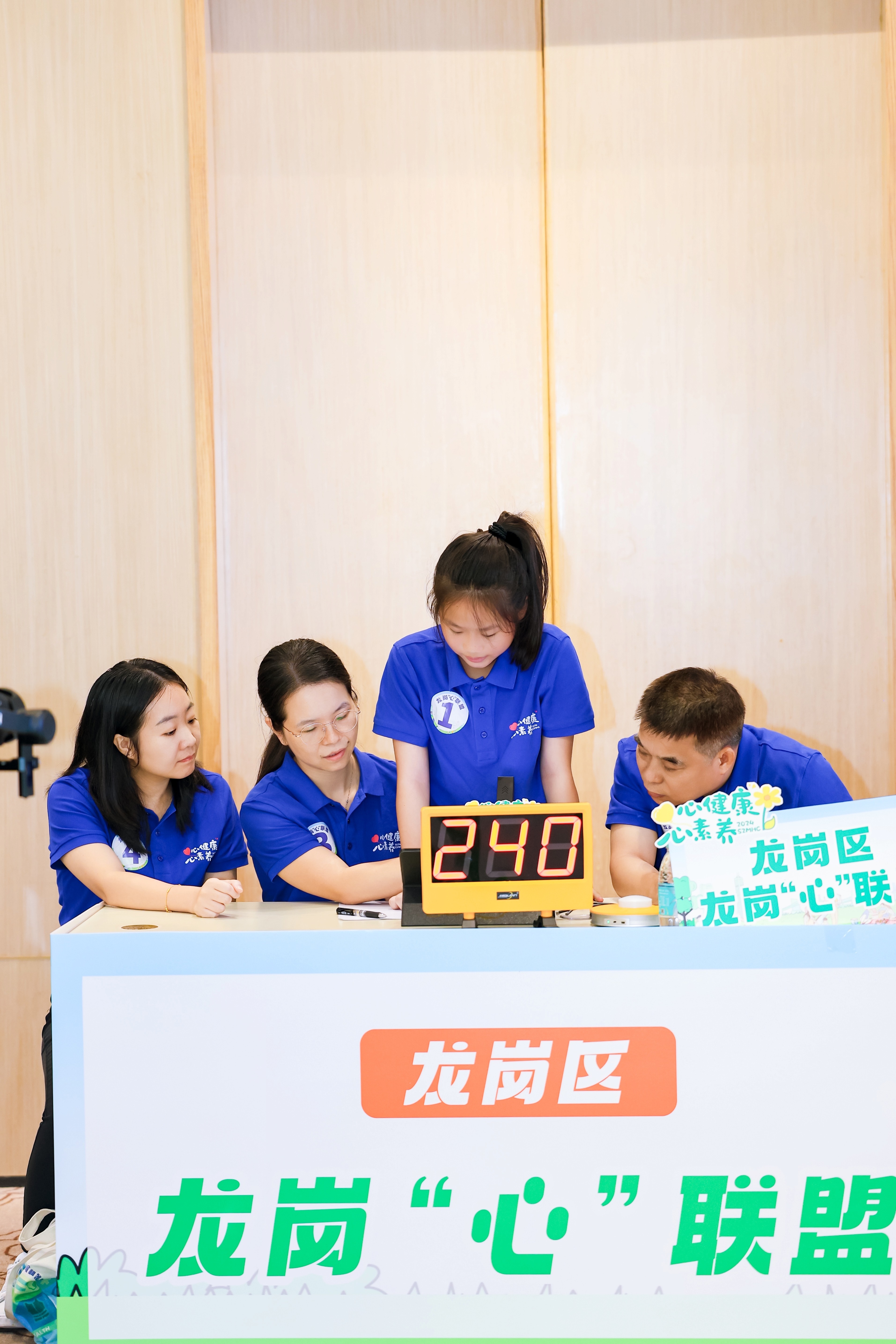 喜报频传!龙岗区在2024年深圳市心理健康素养知识与技能竞赛中荣获“大满贯”