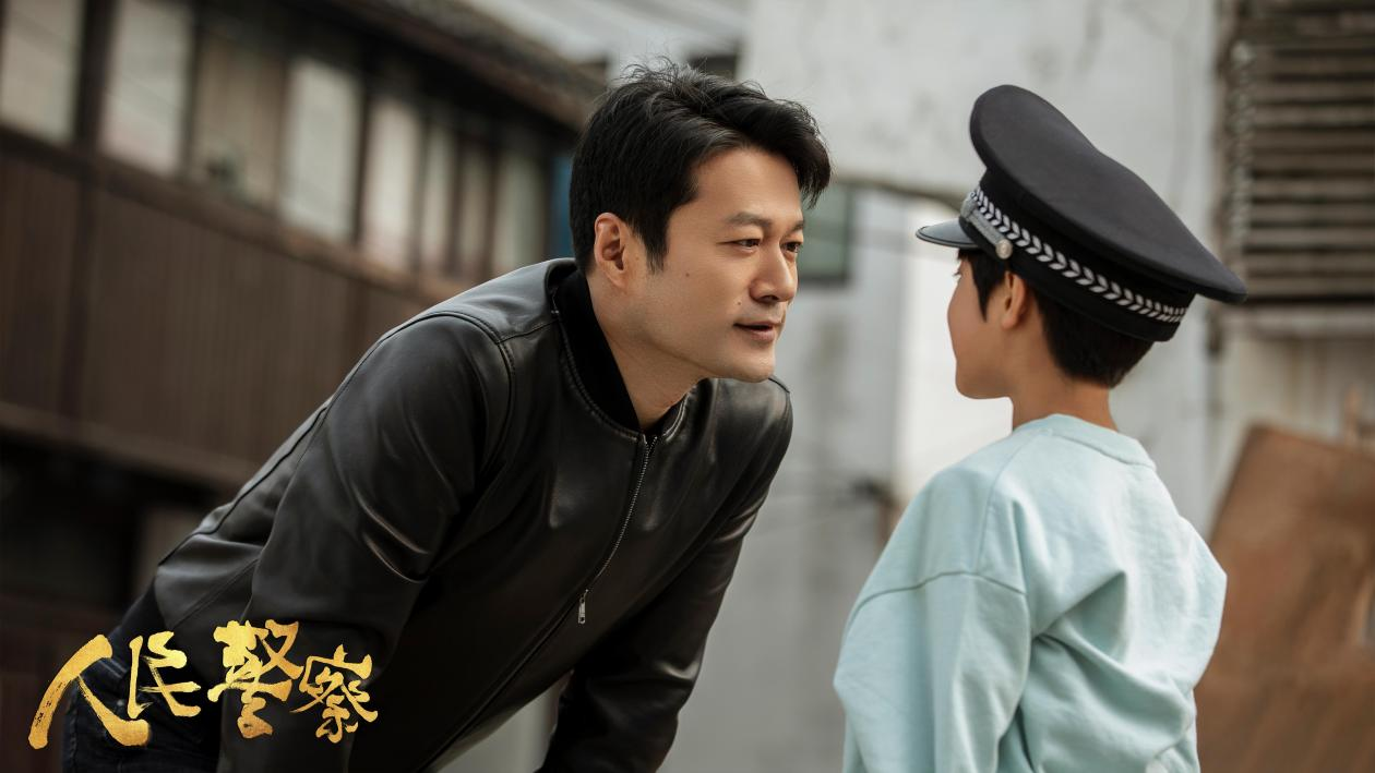 “公安工作的日常” ——电视剧《人民警察》的创作视域与美学品格