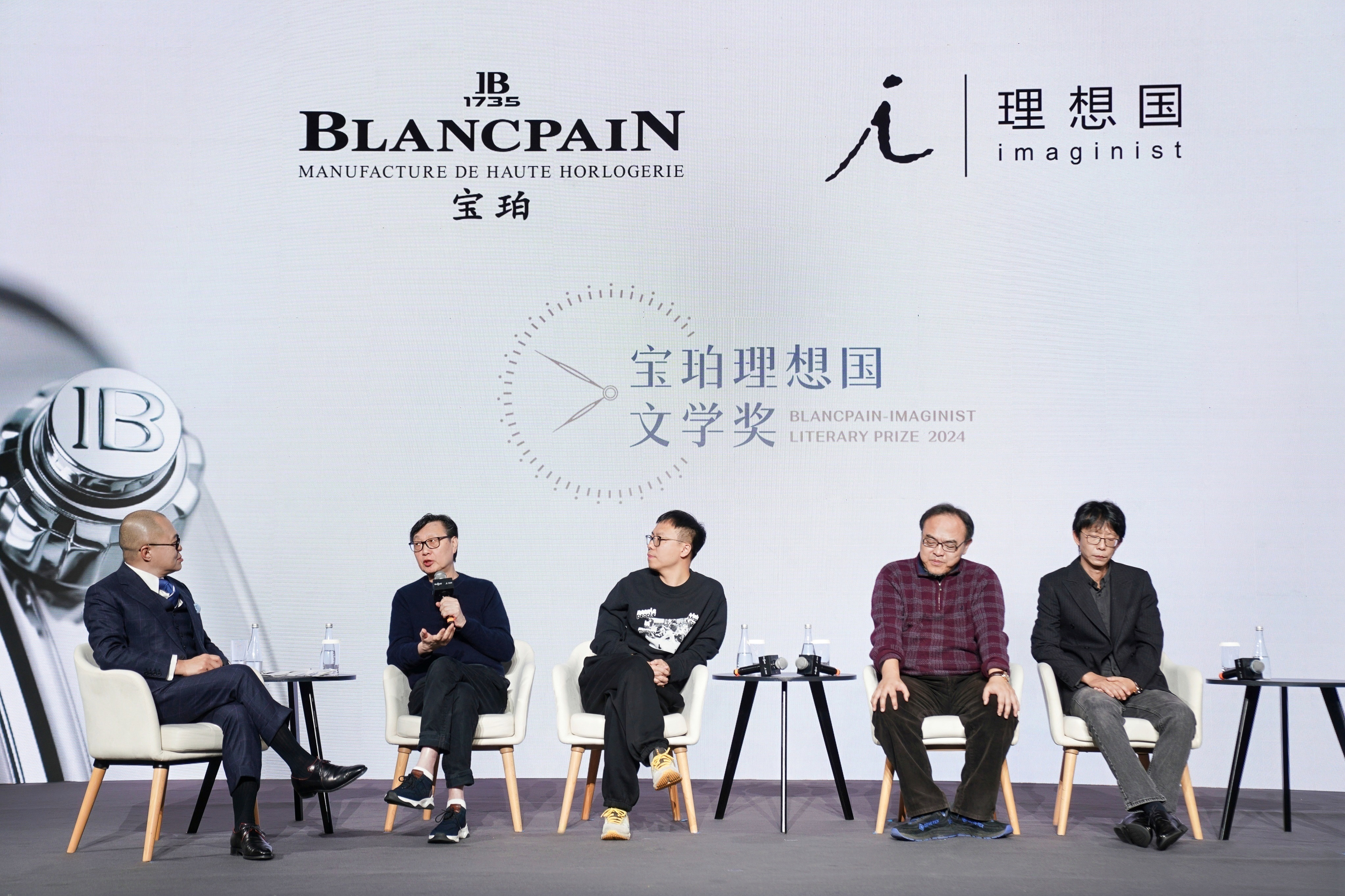 第七届宝珀理想国文学奖评委对谈