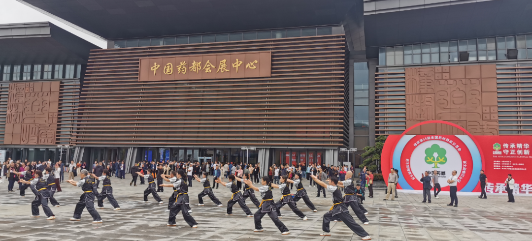 樟树第55届全国药材药品交易会展演现场。