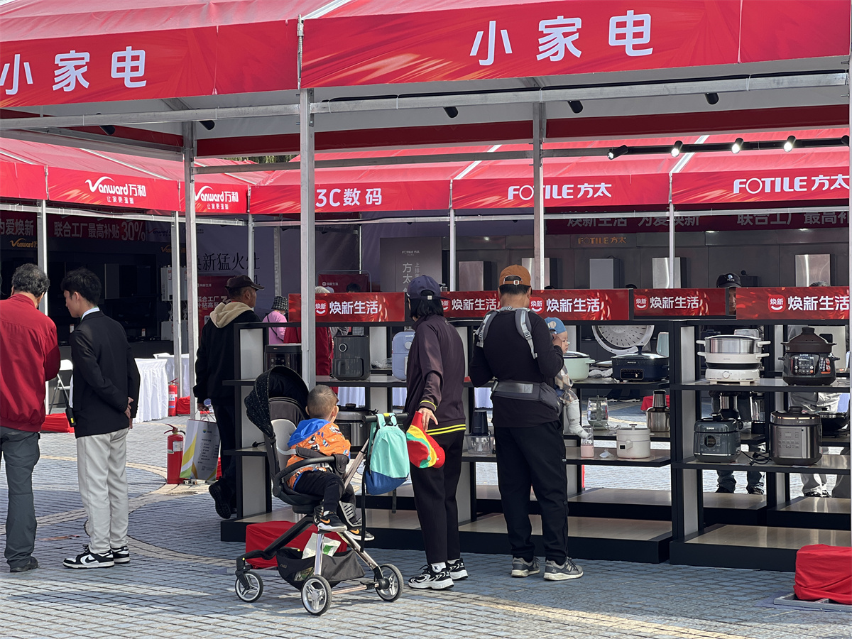 “焕新生活&middot;焕新城阳” 青岛市城阳区焕新生活项目启动仪式成功举行