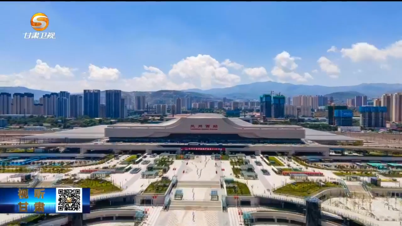 前三季度甘肃GDP增速全国第二　数字背后是什么