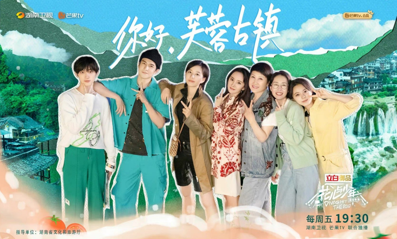 喜迎旅发会︱Hi！我是芙蓉镇，请收下我的最新名片！