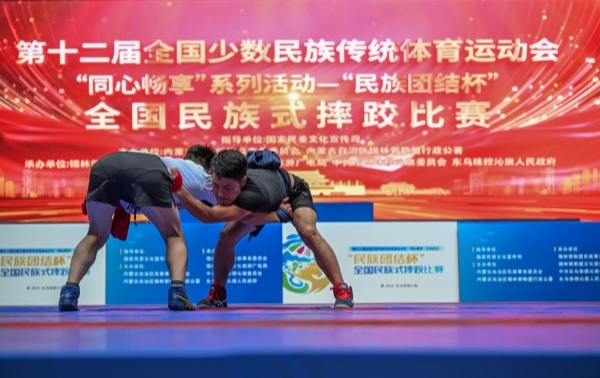(体育)(8)第十二届全国少数民族传统体育运动会系列活动:全国民族式摔跤比赛完赛XxjpsgC007160_20240731_PEPFN0A001_副本.jpg