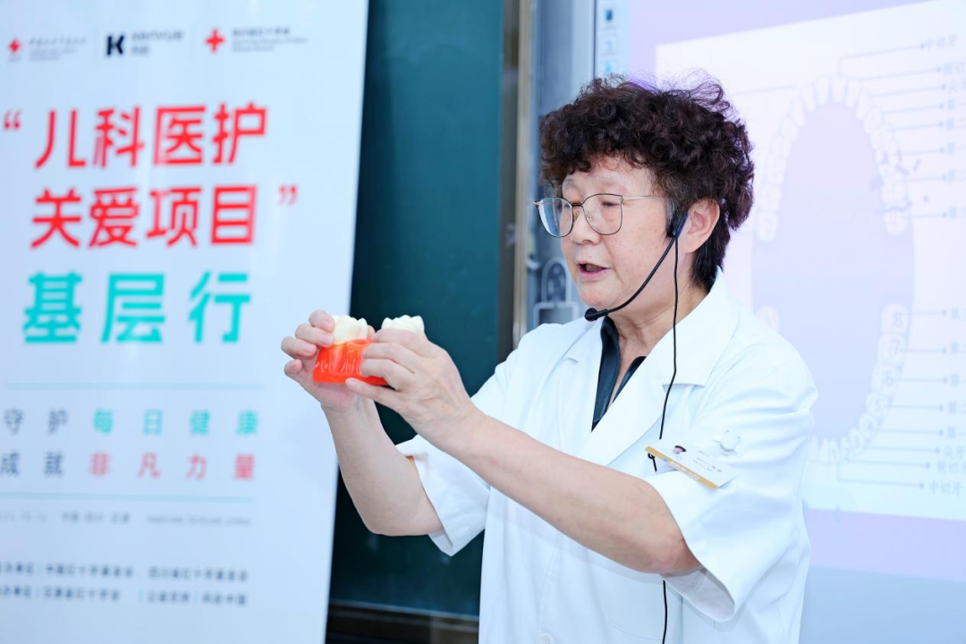 “儿科医护关爱项目”基层行活动在四川汉源举行