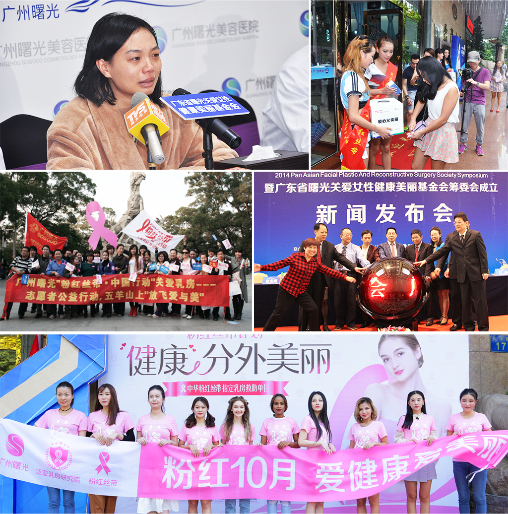 百万冠军美胸璀璨诞生|2024曙光好丰韵·第十八届中国胸模大赛总决赛圆满落幕!