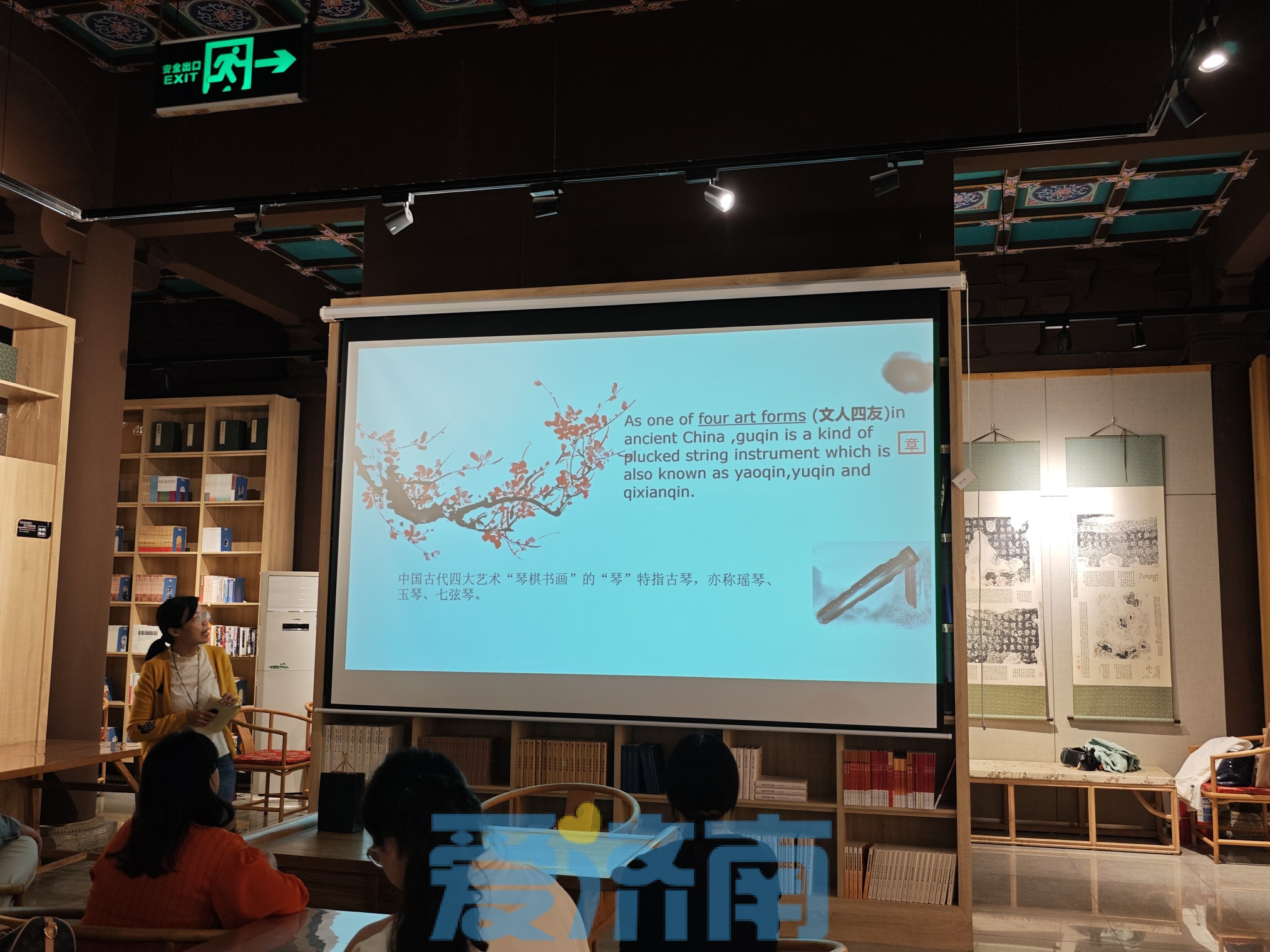 Go up外语俱乐部中国文化推广志愿者Emily分享——中国非遗文化 古琴