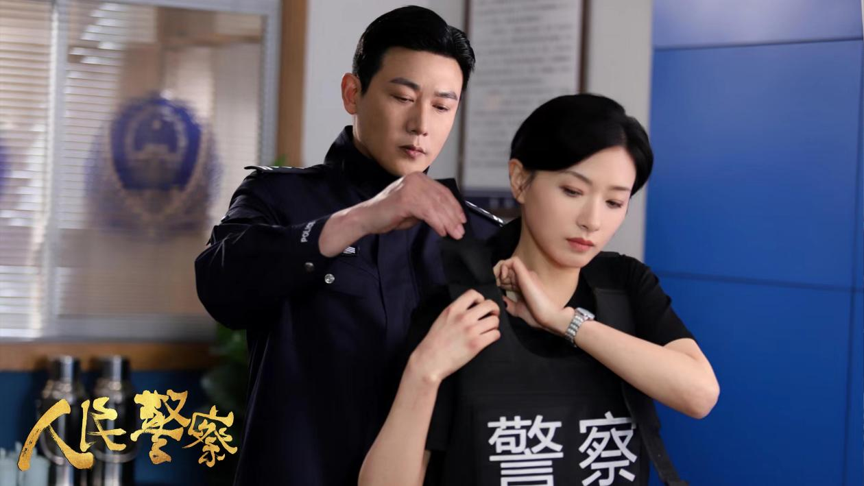 “公安工作的日常” ——电视剧《人民警察》的创作视域与美学品格