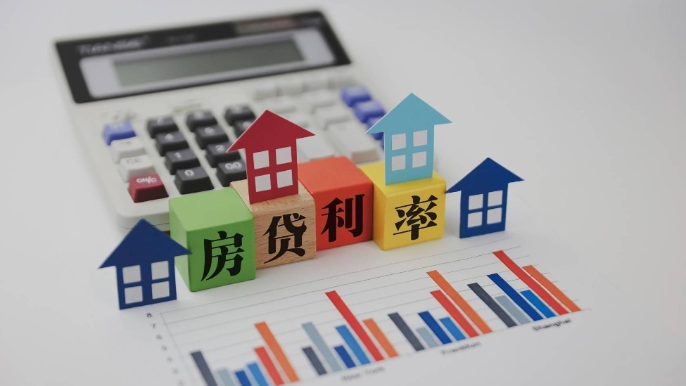 如期调整!存量房贷利率“降息”批量落地_凤凰网