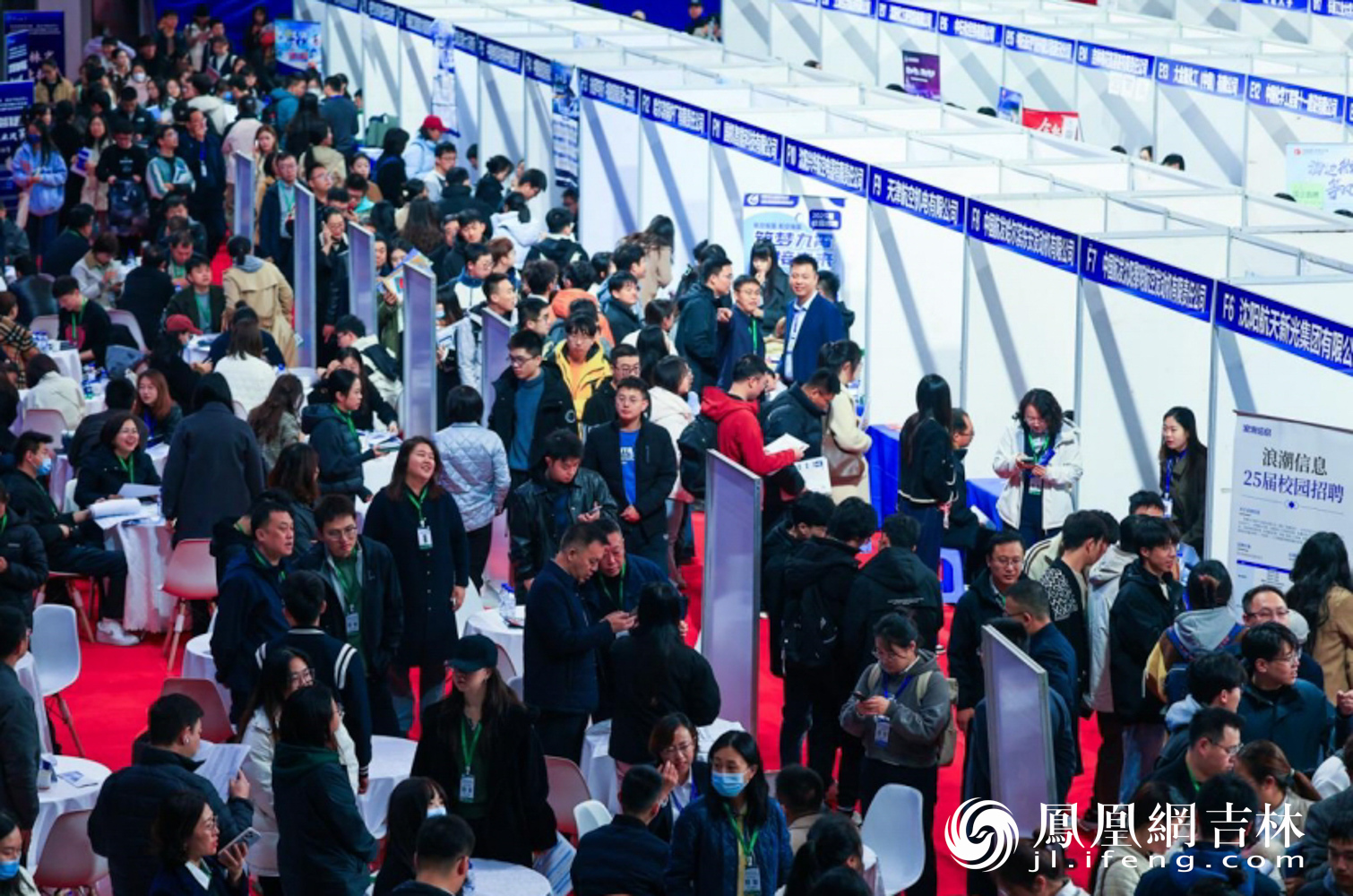 66校2万名毕业生参加东北五校2025届秋选会