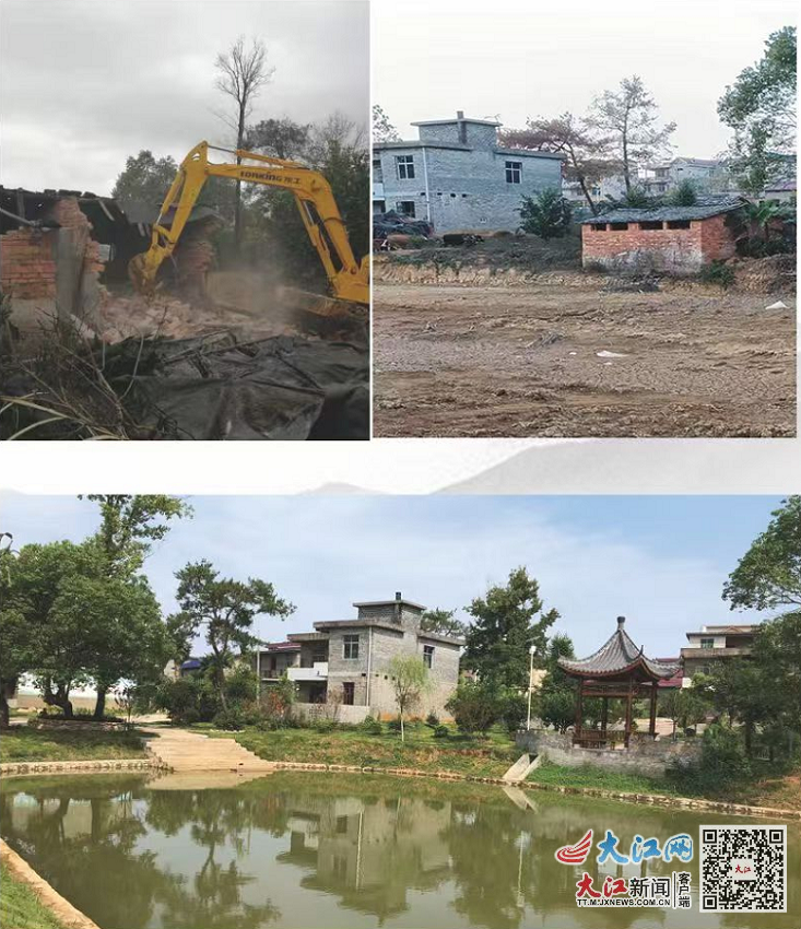 杨家坊自然村宅基地退出前后对比照(资料图)