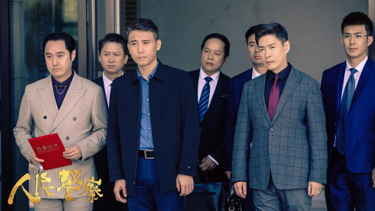 “公安工作的日常” ——电视剧《人民警察》的创作视域与美学品格