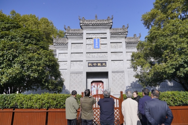 南京一行参观习家池园林