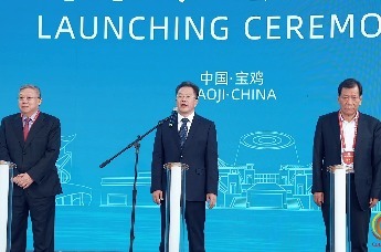2024中国（宝鸡）国际酒业展览会开幕