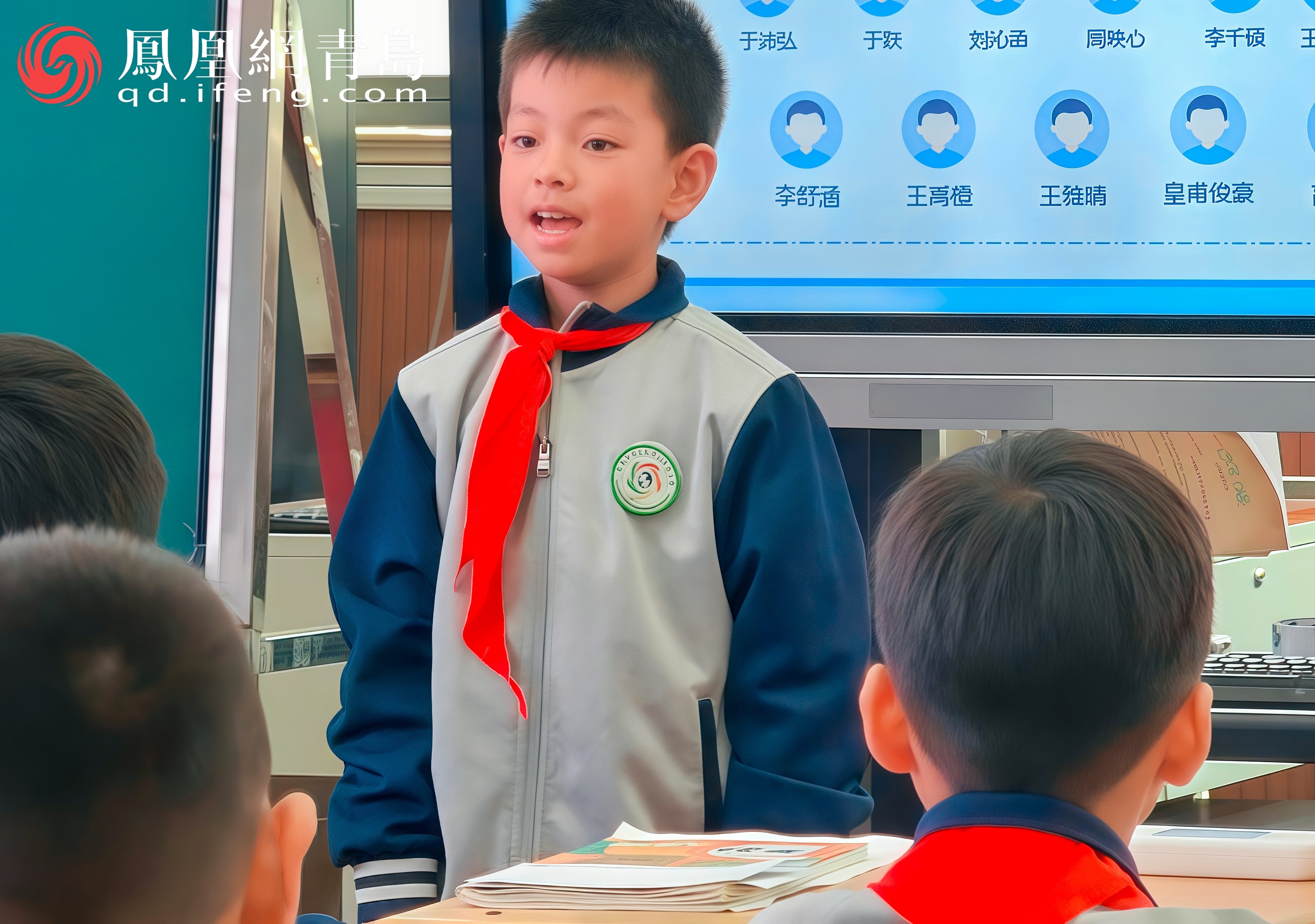 数据赋能，精准施教 崂山区第二实验小学给孩子一份看得见未来的“成绩单”