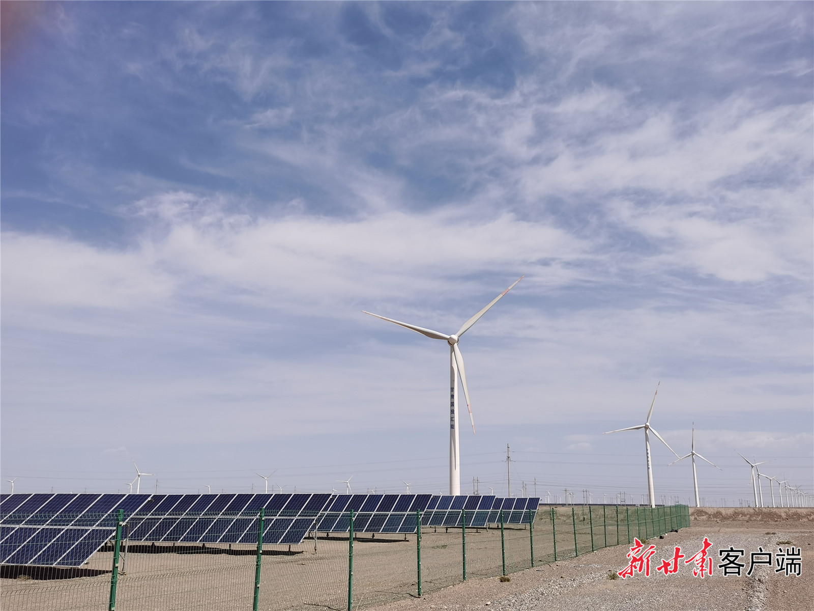 位于瓜州北大桥的风光一体电站